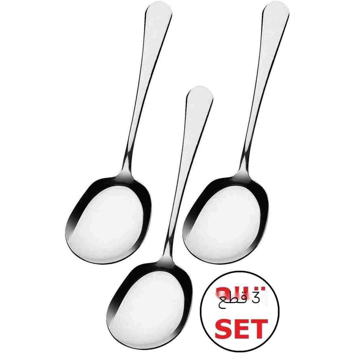 BRE HOME 3 Adet Çelik Servis Kaşık 21 Cm - Görsel 3